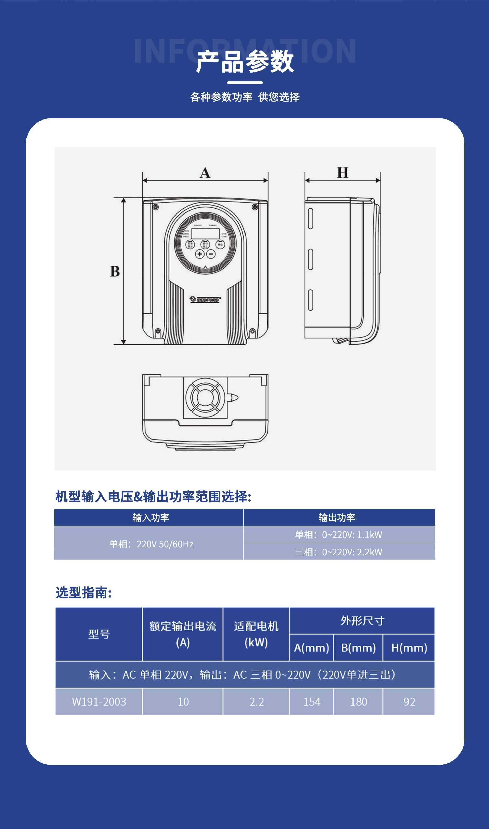 W191详情页_07.jpg