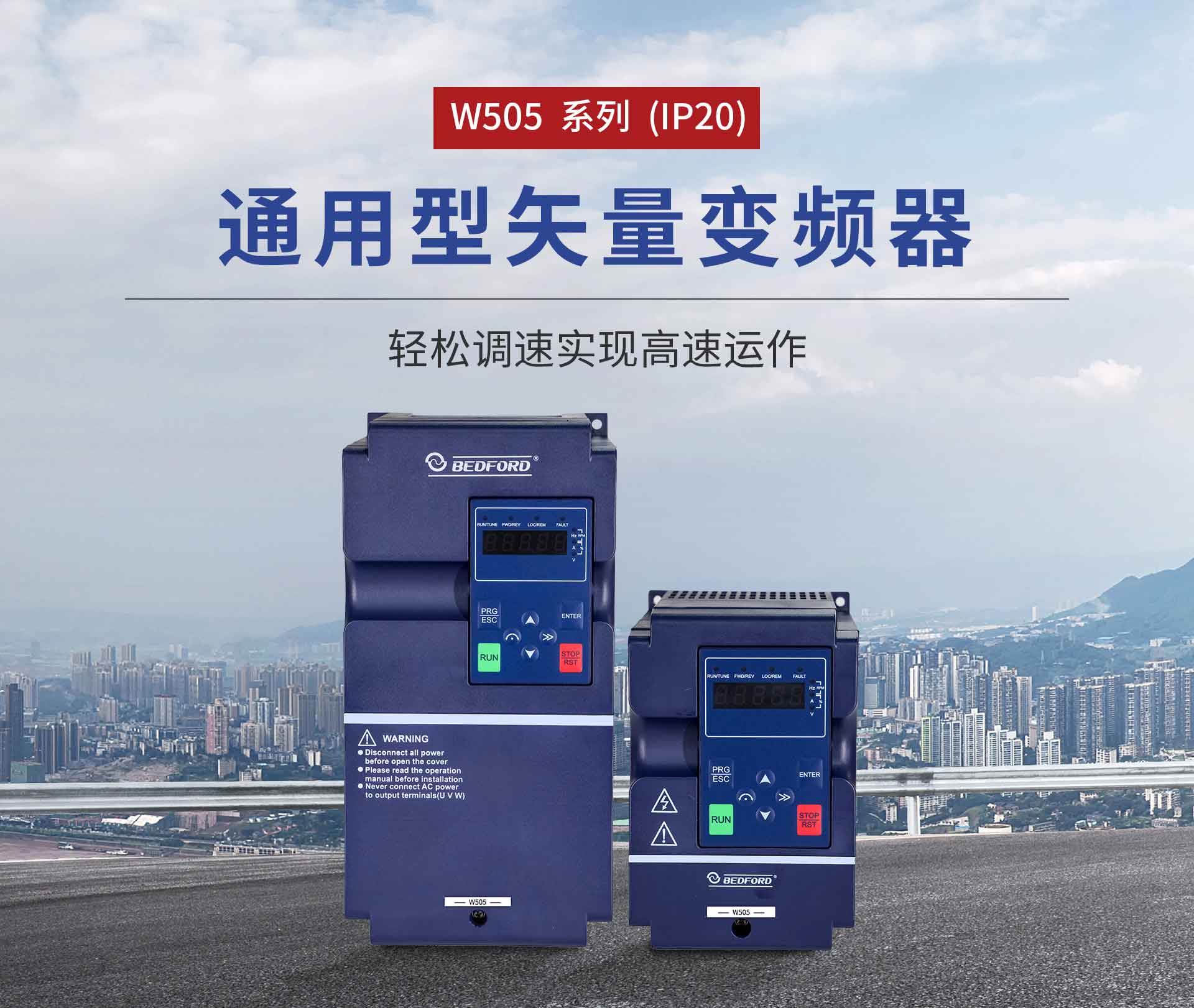 W505详情页_01.jpg