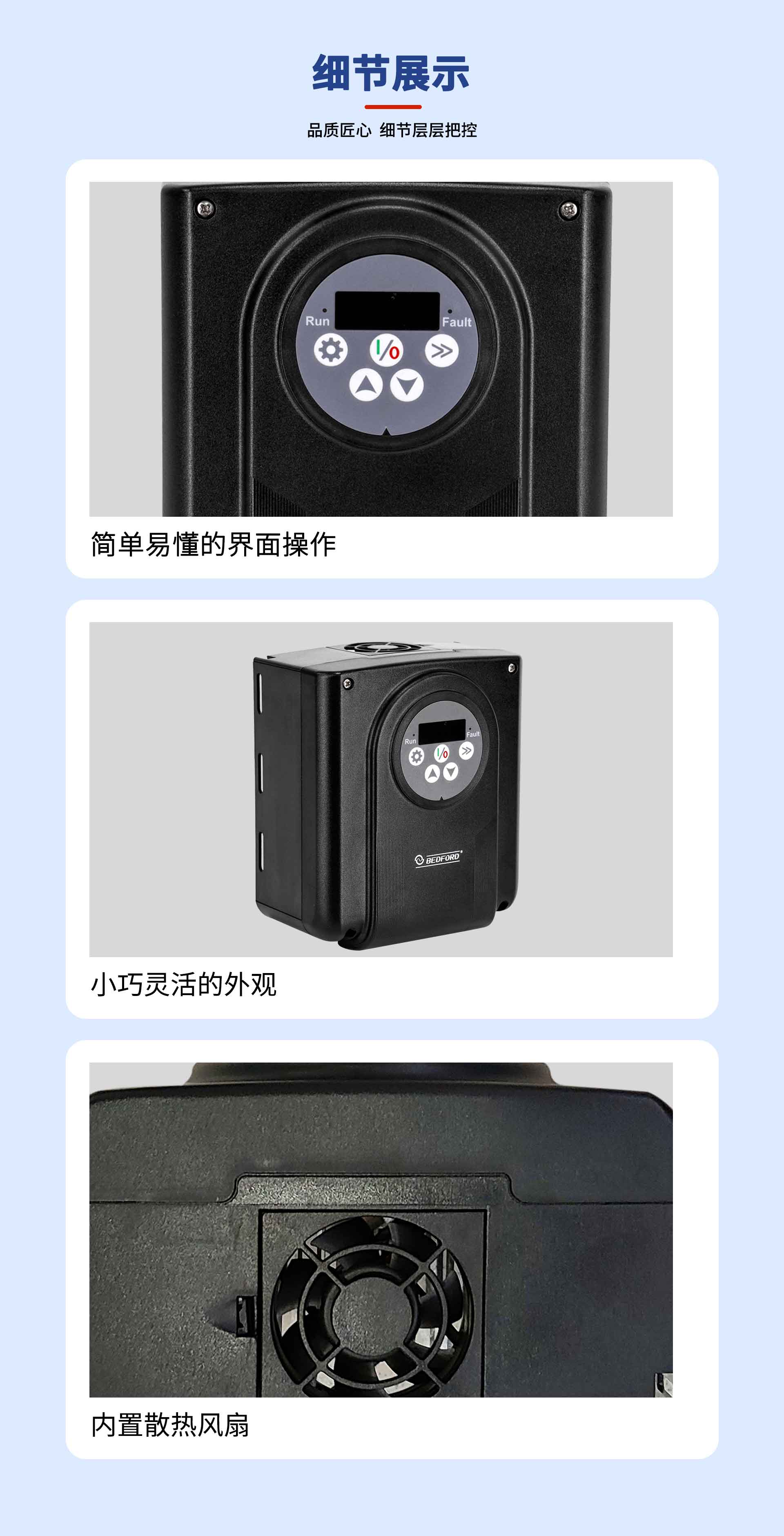 WLD280smart详情页_07.jpg