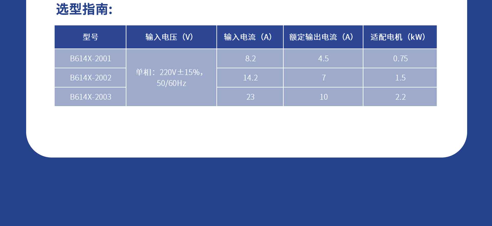 B614X详情页_08.jpg