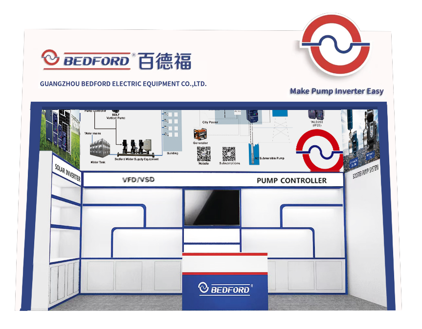 参展第134届广交会展会