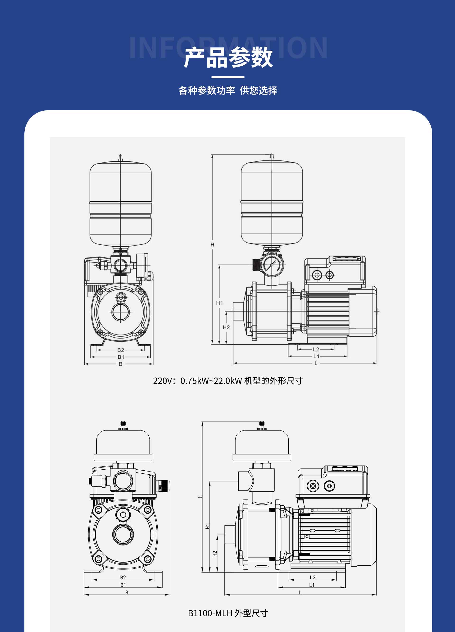 B1100详情页_08.jpg